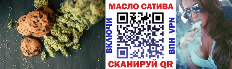 Canna-Cookies марихуана  Купить где  Тверь 