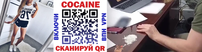 Купить закладки  Тверь  КОКАИН 98% 
