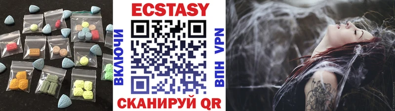 Купить закладки Тверь Ecstasy MDMA