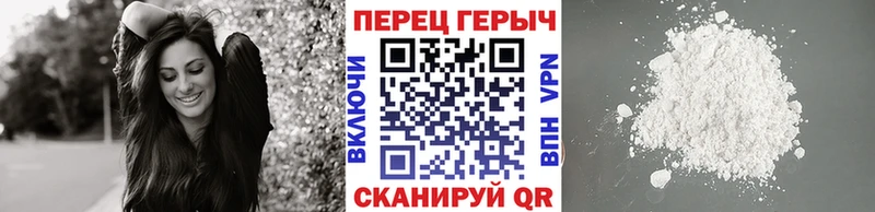 Героин Heroin  Купить закладки  Тверь 