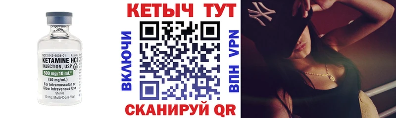 Купить закладки  Тверь  Кетамин ketamine 