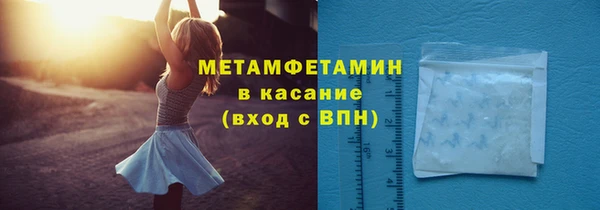 ECSTASY Касимов