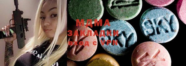 ECSTASY Касимов