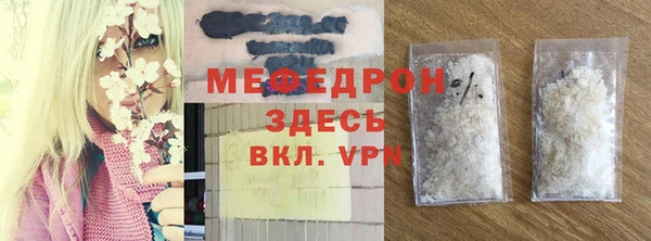 ECSTASY Касимов