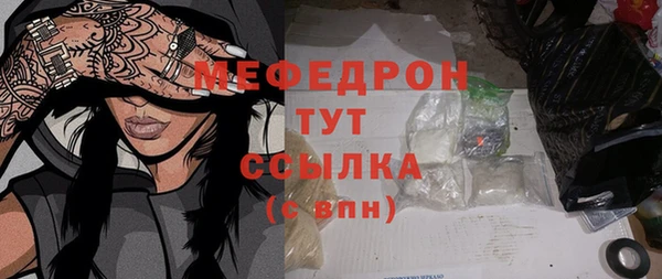 ECSTASY Касимов