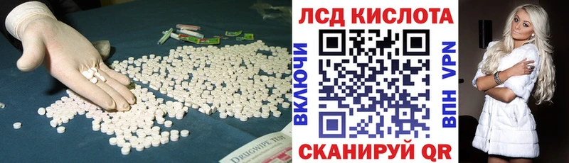 Купить где Тверь ЛСД экстази ecstasy