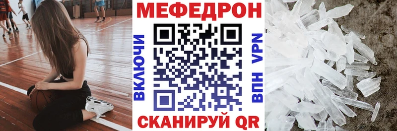Купить  Тверь  Меф мяу мяу 