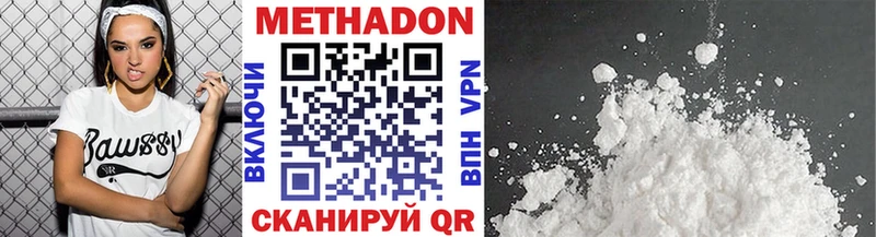 МЕТАДОН VHQ  Купить закладки  Тверь 