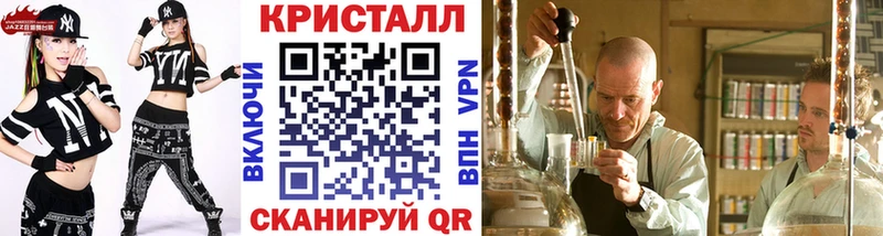 Купить где  Тверь  Первитин кристалл 