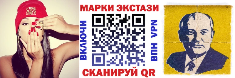 Марки NBOMe 1,5мг  Купить где  Тверь 