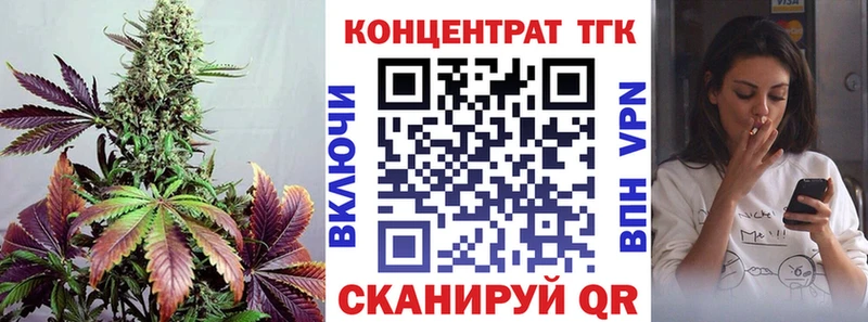 Купить  Тверь  ТГК вейп 